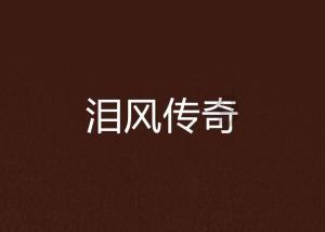 微信账单怎么能彻底删除且找不回
