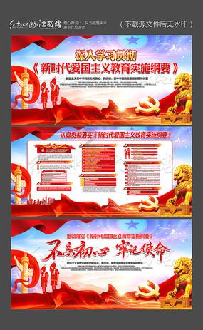 口袋森林世界杯传球大赛