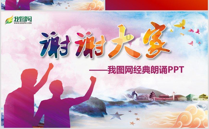 杀出重围3