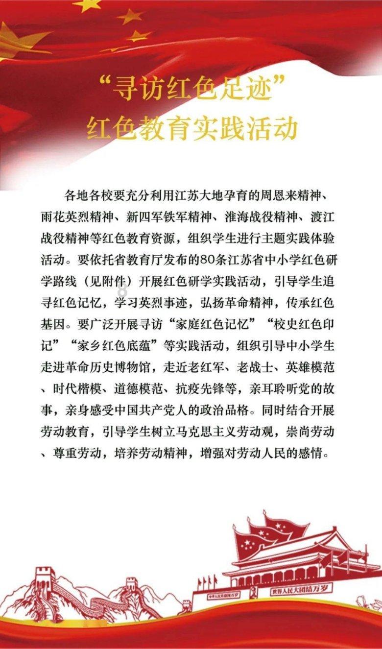4725的爱情含义是什么？