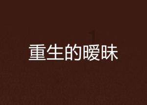 大家好！打工多年了大把时间便宜卖给了老板、现在厌倦了不想打工了、手里有二万元想做点生意却不知干啥好游戏画面